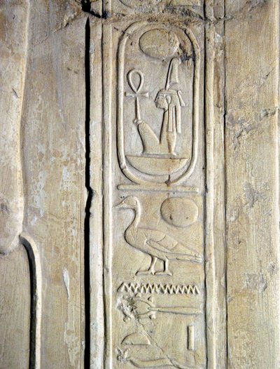 الأنتيكيت المصري: خرطوشة الفرعون أمنحتب الثالث (أمينوفيس) (1387-1348 قبل الميلاد). قبر الخروف (TT192) (الأسرة الثامنة عشر بواسطة الأسرة الثامنة عشر المصرية