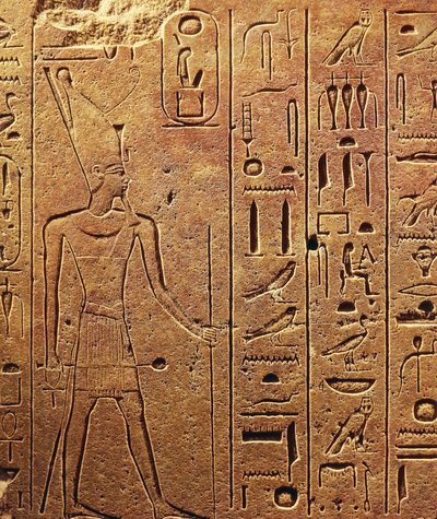  بواسطة الأسرة الثامنة عشر المصرية