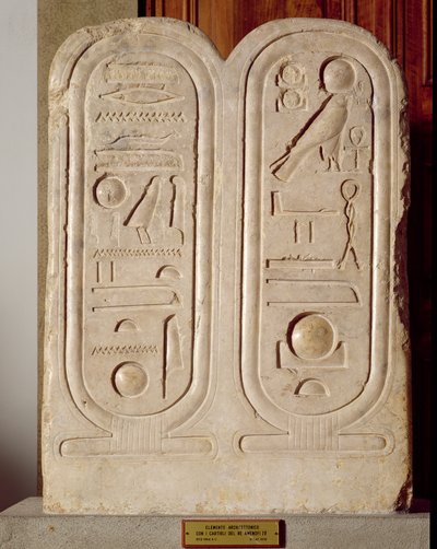 نقش بارتياح خرطوشة أمينوفيس الرابع (1379-1362) مملكة جديدة ، 1372-1354 قبل الميلاد (الحجر الجيري) بواسطة الأسرة الثامنة عشر المصرية