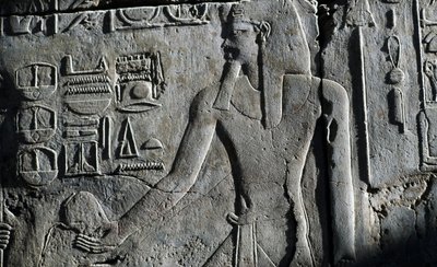  بواسطة الأسرة المصرية التاسعة عشرة