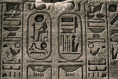 الآثار المصرية: نقش معبد رمسيس الثاني. 1271-1256 ق.م ، أبو سمبل ، أسوان ، مصر بواسطة الأسرة المصرية التاسعة عشرة