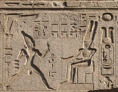 قطعة أثرية مصرية: تزين تفاصيل العمارة تمثيل الفرعون رمسيس الثاني تكريماً للإله آمون والكتابات الهيروغليفية ، معبد الفرعون رمسيس الثاني (1292-1186 قبل الميلاد) في الأقصر. الضفة الشرقية (طيبة) ، مصر بواسطة الأسرة المصرية التاسعة عشرة