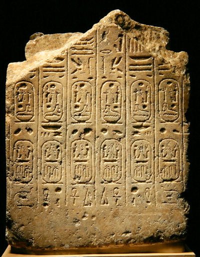 منظر خلفي لجزء من تمثال لرمسيس الثاني (1279-13) وقرينه ، المملكة الحديثة (المرمر) (انظر أيضًا 241415) بواسطة الأسرة المصرية التاسعة عشرة