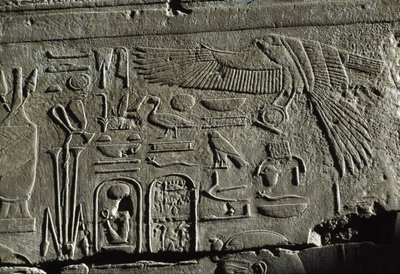  بواسطة الأسرة المصرية التاسعة عشرة