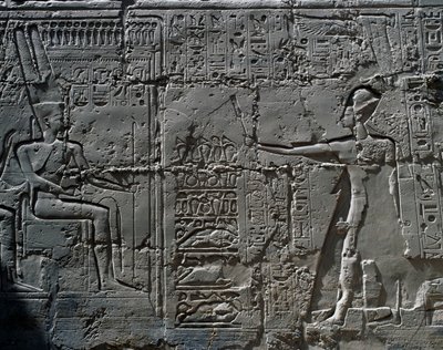  بواسطة الأسرة المصرية التاسعة عشرة