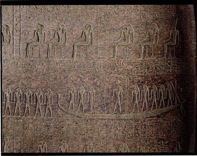 نقش يصور البرك الجنائزي ، تفاصيل تابوت رمسيس الثالث ، من وادي الملوك ، المملكة الحديثة (الجرانيت) بواسطة الأسرة المصرية العشرون