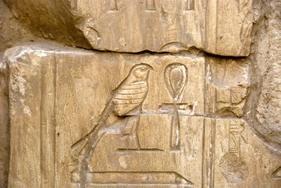 الآثار المصرية: خرطوشة عنخ حور. مقبرة عنخ حور (عنخ حور) (TT414) (الأسرة السادسة والعشرون ، 672-525 قبل الميلاد) ، الأقصر (طيبة) ، مصر بواسطة الأسرة المصرية السادسة والعشرون
