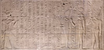 نقوش في الهيكل الداخلي ، معبد فيلة ، أسوان ، مصر بواسطة الأسرة المصرية الثلاثين