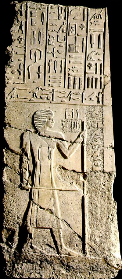 لوحة ، Aa-akhti ، هيروغليفية وشكل ، أواخر الأسرة الثالثة (الحجر الجيري) بواسطة الأسرة الثالثة المصرية