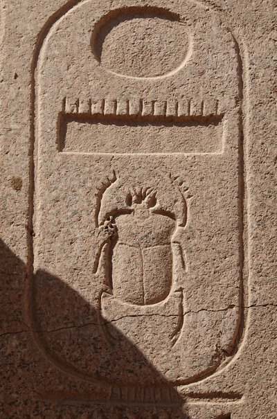  بواسطة مصري مصري