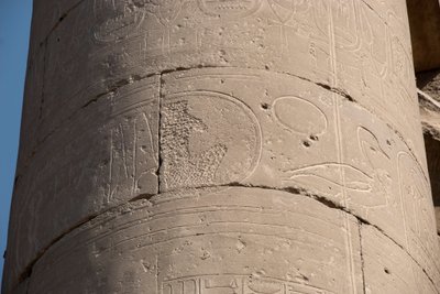 الآثار المصرية: تفاصيل عمود به خرطوشة محيت بسبب "damoria memoriae" ، محو خراطيش بعض الفراعنة الذين اعتبرهم خلفاؤهم هرطقة ، معبد الأقصر. الضفة الشرقية (طيبة) ، مصر بواسطة مصري مصري