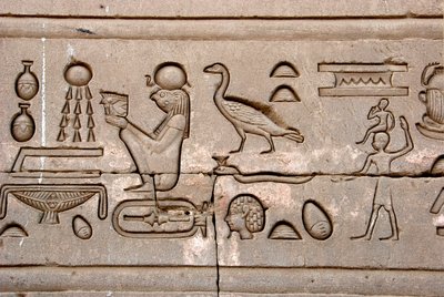الآثار المصرية: الكتابة الهيروغليفية على الجدار الشرقي لمعبد حتحور ، دندرة ، مصر - الحضارة المصرية: الكتابة الهيروغليفية المنحوتة على جدار معبد حتحور (أو معبد تينتيرا) في دندرة ، الذي بني في عهد بيبي الأول (حوالي 2250 قبل الميلاد) - قالب دندرة بواسطة الفترة البطلمية المصرية