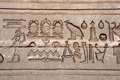 الآثار المصرية: الكتابة الهيروغليفية على الجدار الشرقي لمعبد حتحور ، دندرة ، مصر بواسطة الفترة البطلمية المصرية