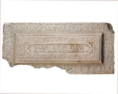 غطاء التابوت الفاطمي بواسطة المدرسة المصرية
