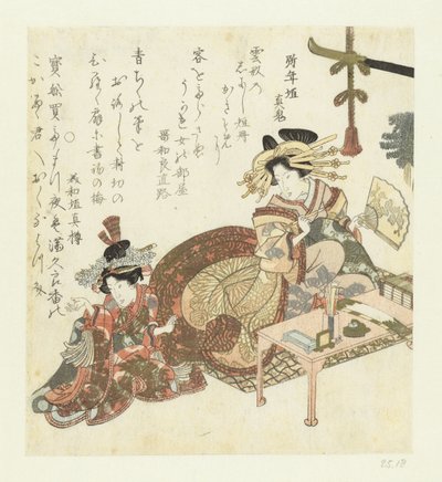 المحظية تكتب على مروحة Oiran كتابة القصائد مع خادم بواسطة يانيجاكي ماوني
