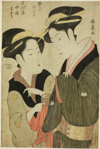 موتو ، نادلة يوشيدايا ، وغيشا ميزوي بواسطة Eisōsai Chōki