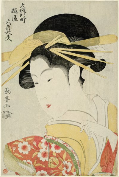 أوسومي ، أحد أفراد قبيلة تايو من قبيلة تسوتشيا في حي شينماتشي في أوساكا بواسطة Eisōsai Chōki