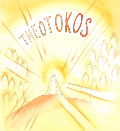 السيدة العذراء مريم هي "Theotokos" ، حاملة الله ، "والدة الإله" ، 2001 (w - c على الورق) بواسطة إليزابيث وانج
