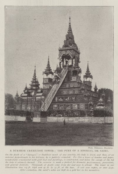 برج الحرق البورمي ، Pyre of Hpongyi ، أو Saint بواسطة مصور انجليزى