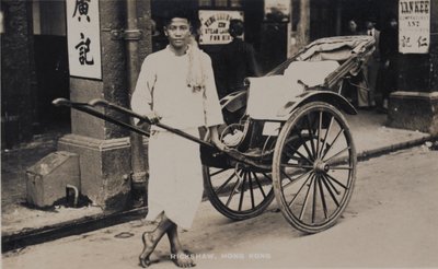 ريكشاو ، هونج كونج ، من ألبوم صور فوتوغرافية تتعلق بخدمة Pte H. Chick ، 1940 بواسطة مصور انجليزى