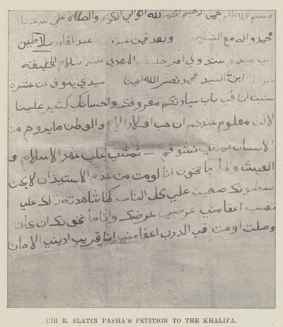 عريضة السير R Slatin Pashas إلى الخليفة بواسطة مصور انجليزى