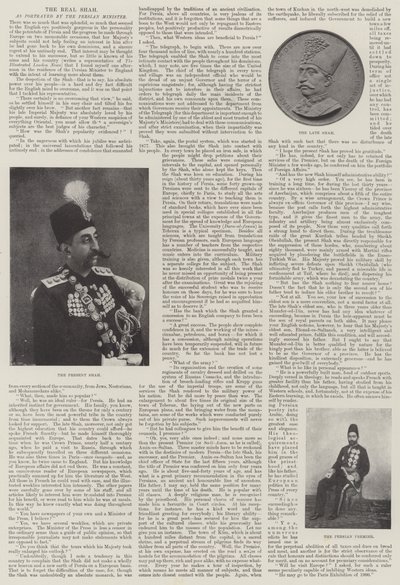 الشاه الحقيقي بواسطة English Photographer