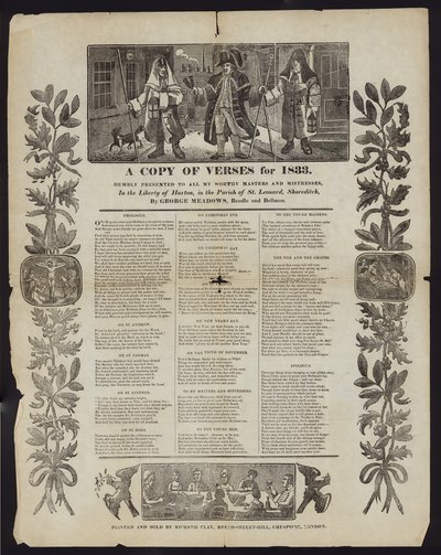 نسخة من الآيات لعام 1833 بواسطة English School
