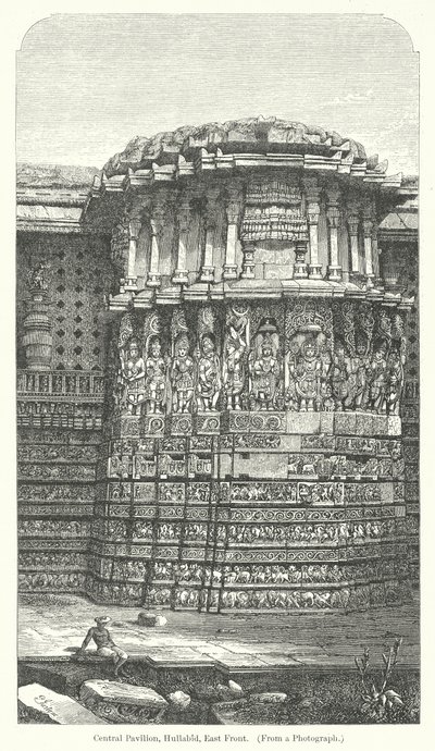 الجناح المركزي، هولابيد، الواجهة الشرقية (نقش) بواسطة مدرسة اللغة الإنجليزية