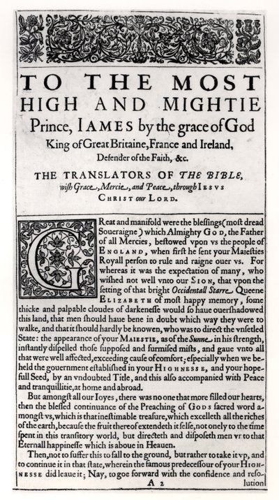 صفحة التفاني في الكتاب المقدس ، حانة. بقلم روبرت باركر ، 1611 بواسطة مدرسة اللغة الإنجليزية