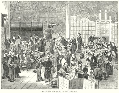 ملابس للمسرحيات الخاصة (نقش) بواسطة مدرسة اللغة الإنجليزية