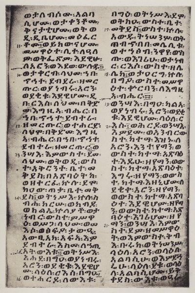  بواسطة مدرسة اللغة الإنجليزية
