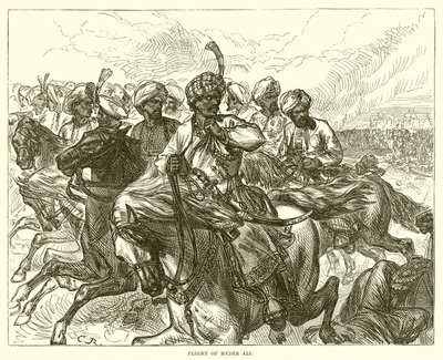 رحلة حيدر علي بواسطة مدرسة اللغة الإنجليزية