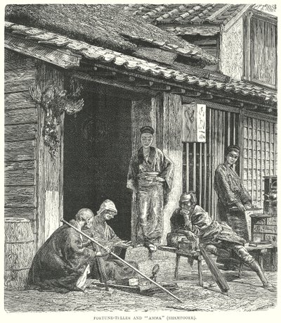 قارئ الطالع و"أماه" (نقش) (نقش) بواسطة مدرسة اللغة الإنجليزية