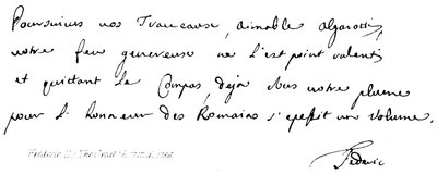 فريدريك الثاني (العظيم) ، ب 1712 ، د 1786 بواسطة مدرسة اللغة الإنجليزية