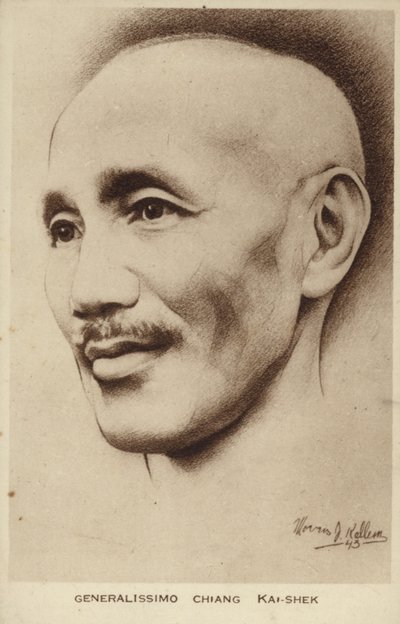 القائد العام تشيانغ كاي شيك (الصورة الحجرية) بواسطة مدرسة اللغة الإنجليزية