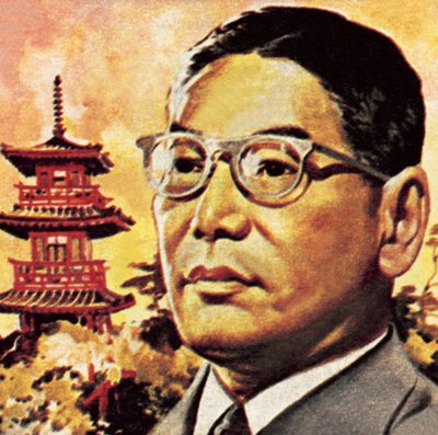 Hayato Ikeda بواسطة مدرسة اللغة الإنجليزية