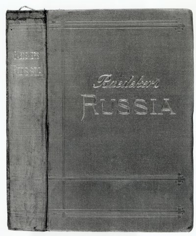 غلاف سترة من دليل Baedeker لروسيا ، نشر عام 1914 بواسطة مدرسة اللغة الإنجليزية
