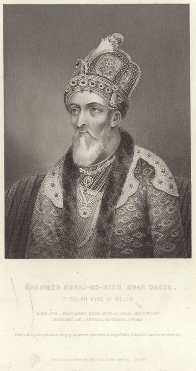صورة محمد محمود سراج الدين شاه غازي بواسطة مدرسة اللغة الإنجليزية