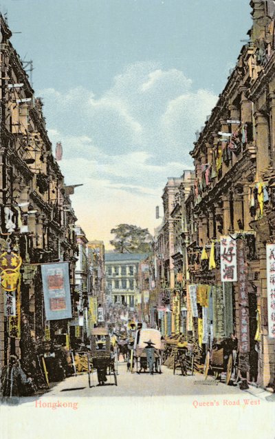 بطاقة بريدية تصور طريق كوينز ويست ، هونغ كونغ ، حوالي 1900 بواسطة مدرسة اللغة الإنجليزية