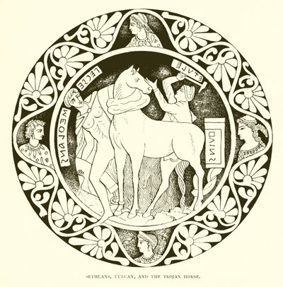 Sethlans و Vulcan و Trojan Horse بواسطة مدرسة اللغة الإنجليزية