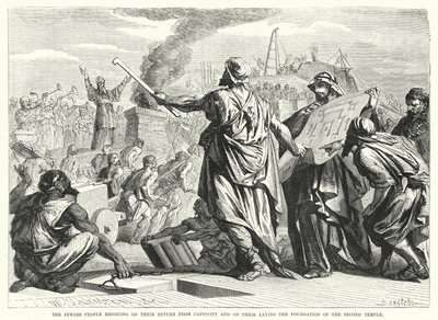 ابتهاج الشعب اليهودي بعودته من السبي وبإقامة الهيكل الثاني (نقش) بواسطة مدرسة اللغة الإنجليزية