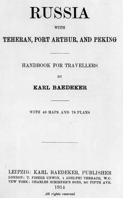 صفحة العنوان من دليل Baedeker لروسيا ، نشرت عام 1914 بواسطة مدرسة اللغة الإنجليزية