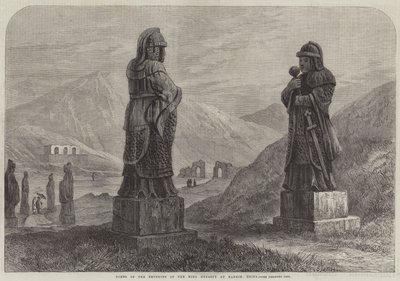 مقابر أباطرة أسرة مينج في نانكين ، الصين (نقش) بواسطة مدرسة اللغة الإنجليزية