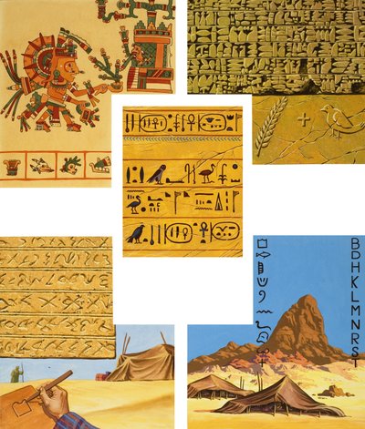 جاري الكتابة بواسطة مدرسة اللغة الإنجليزية