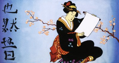 جاري الكتابة بواسطة مدرسة اللغة الإنجليزية