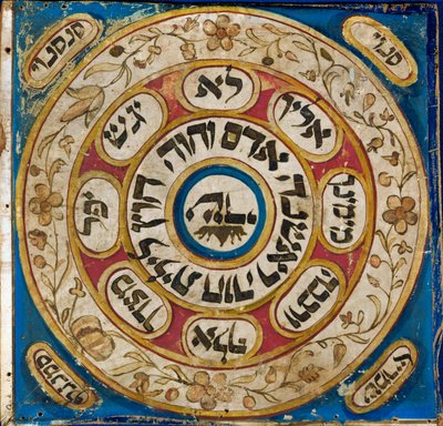  بواسطة إريك ليسينج