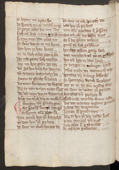  بواسطة إريك ليسينج