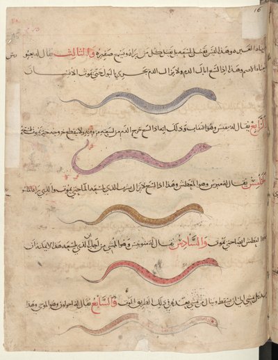  بواسطة إريك ليسينج