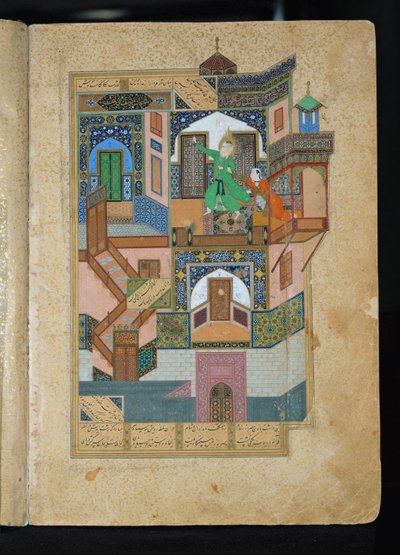  بواسطة إريك ليسينج