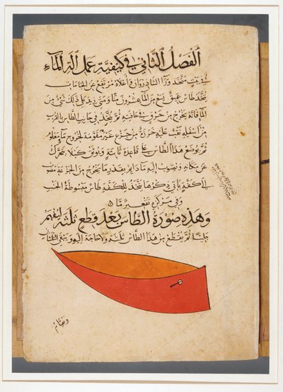  بواسطة إريك ليسينج